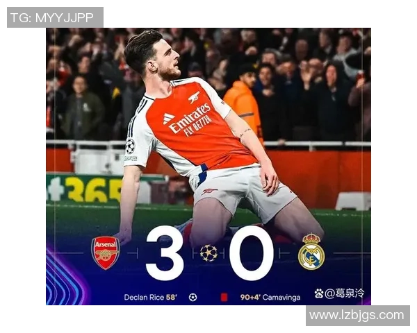 中超激战阿森纳逆转皇马补时绝杀引发全场狂欢战术解析