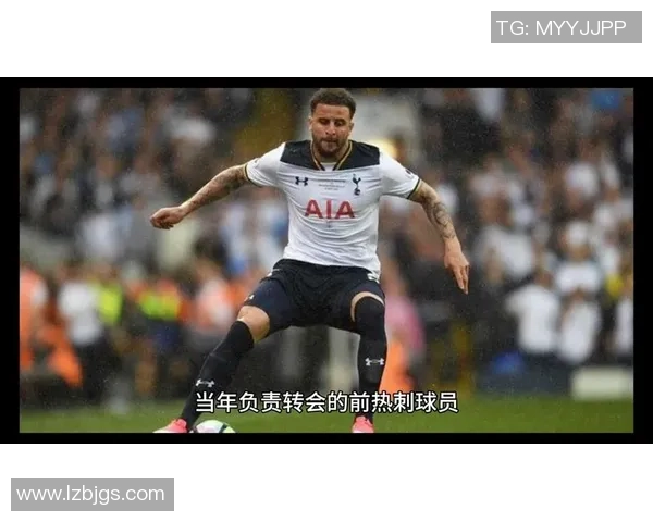 热刺与里昂激战成平局神扑瞬间引发转会传闻热议